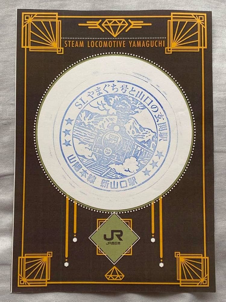 日本100名城　九州・山口　スタンプ　5枚セット販売からです。 m71841412264_1.jpg?1725078517